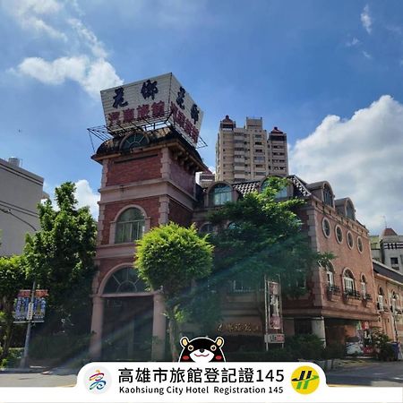 Hua Xiang Motel - Da Chang Гаосюн Екстер'єр фото
