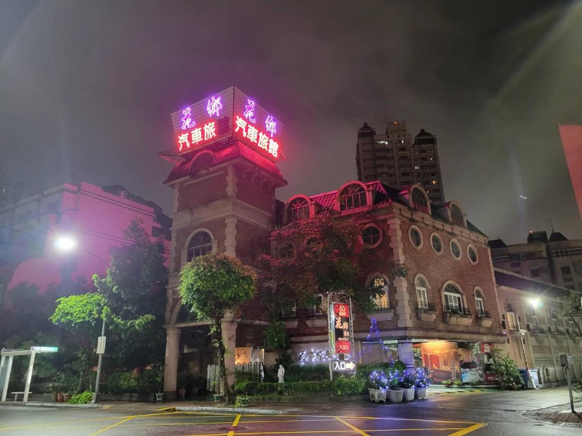 Hua Xiang Motel - Da Chang Гаосюн Екстер'єр фото